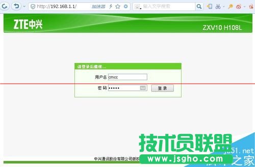 中兴光猫路由器ZXV10 H108L怎么设置网络