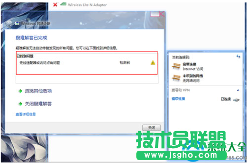 一键重装系统