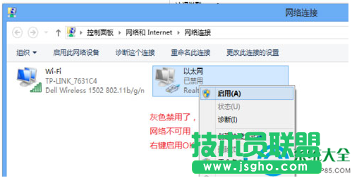 一键重装系统