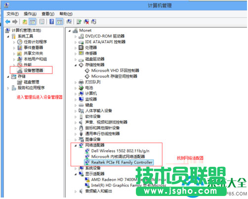 一键重装系统