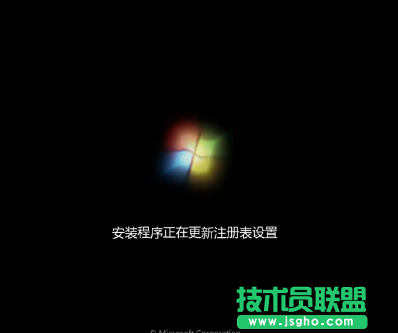 惠普笔记本XP系统一键重装过程(11)