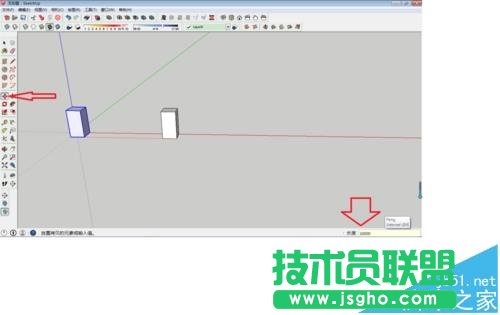 SketchUp怎么快速复制图形?