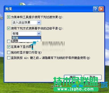 点击确定