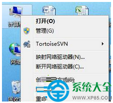 Win7系统右键菜单没有个性化选项怎么解决？   三联