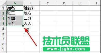 excel中怎么在设置两列数据有效性