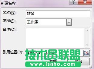 excel中怎么在设置两列数据有效性