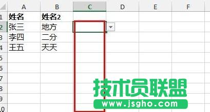 excel中怎么在设置两列数据有效性