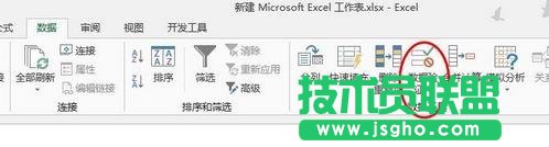 excel中怎么在设置两列数据有效性