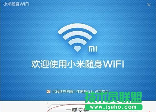 怎么安装小米随身wifi