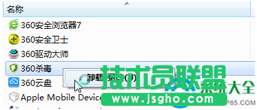 一键重装系统