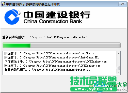 一键重装系统