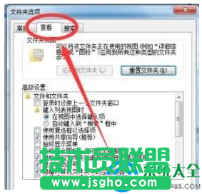 win7系统复选框使用方法及打开方法