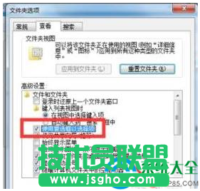 win7系统复选框使用方法及打开方法