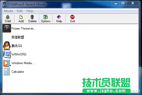 如何使用ChildProof锁定PC桌面 三联