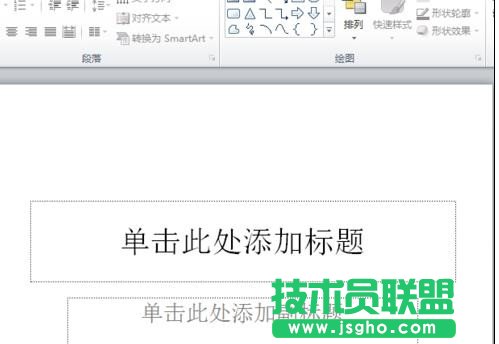 如何创建新的ppt演示文稿