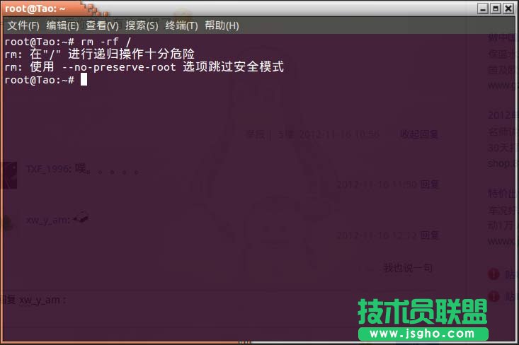 在Linux笔记本上执行这句命令就能导致设备永久变砖