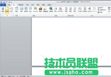 word怎么设置自动生成目录