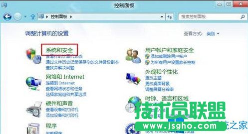 Win8怎么清理磁盘垃圾？