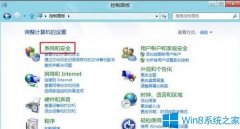 Win8怎么清理磁盘垃圾？