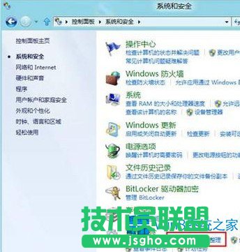 Win8怎么清理磁盘垃圾？