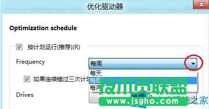 Win8怎么清理磁盘垃圾？