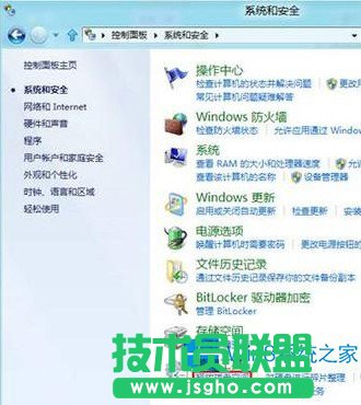 Win8怎么清理磁盘垃圾？