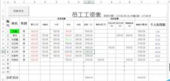 excel怎么查看单元格宽度和高度
