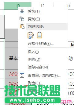 excel怎么查看单元格宽度和高度