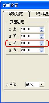 WPS文字怎么制作标准一体机试卷模板   三联