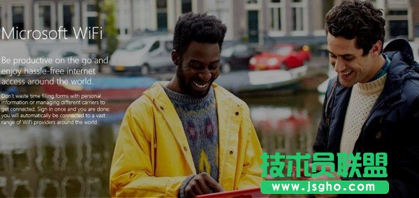 Microsoft WiFi与Skype WiFi有什么不同？