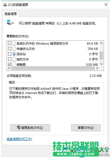 一键重装系统