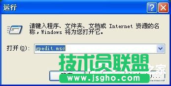 详解WinXP任务管理器显示不全的图文教程(3)