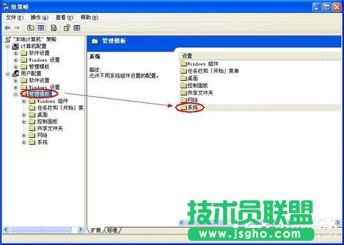 详解WinXP任务管理器显示不全的图文教程(4)