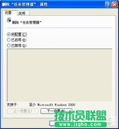 详解WinXP任务管理器显示不全的图文教程(7)