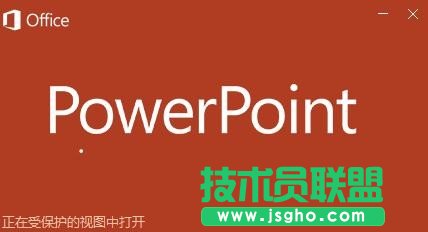 ppt文件提示修复怎么解决
