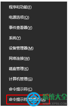 Win10系统开始菜单磁贴只有文字没有图标怎么办？   三联