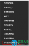 Win10系统开始菜单磁贴只有文字没有图标怎么办？