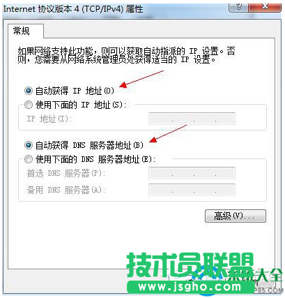 Win7系统调制解调器错误怎么办？