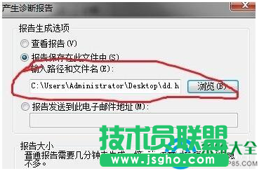 Win7系统调制解调器错误怎么办？