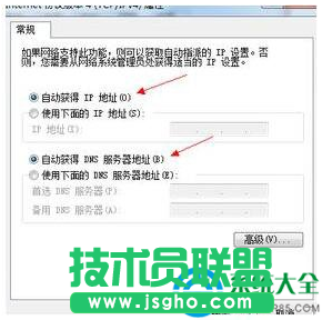 Win7系统调制解调器错误怎么办？
