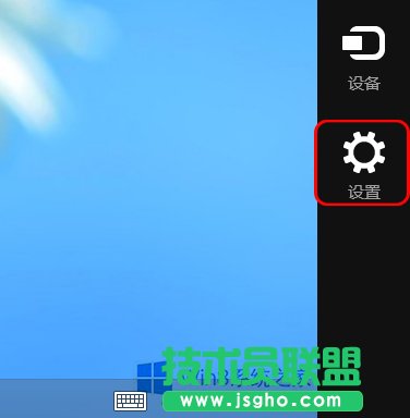 Win8还原出厂设置的操作方法