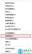 Win10系统如何打印测试页？
