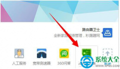 Win7系统网络延迟的解决方法