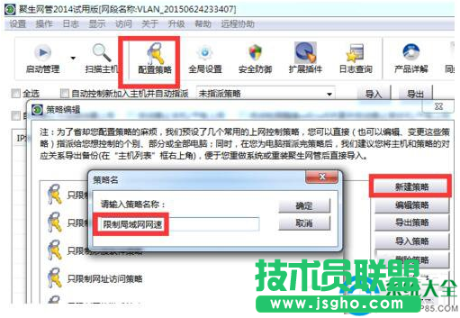 Win7系统网络延迟的解决方法 