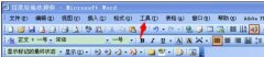 word怎么查看是否缺失字体