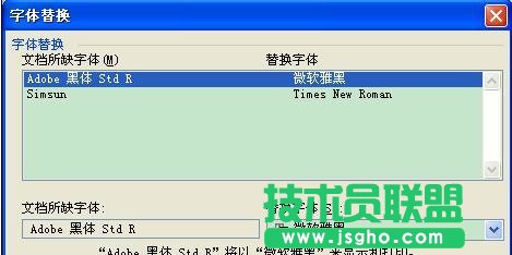 word怎么查看是否缺失字体