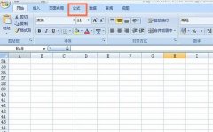 excel怎么使用COUPNCD函数