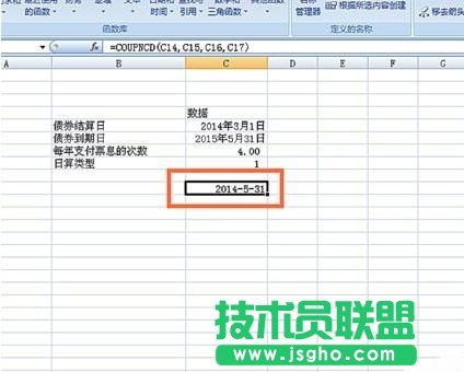 excel怎么使用COUPNCD函数
