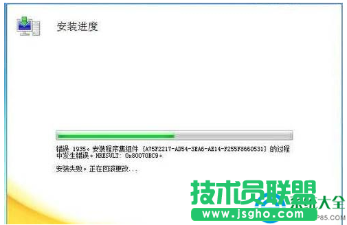 win10安装office提示错误1935怎么解决？   三联