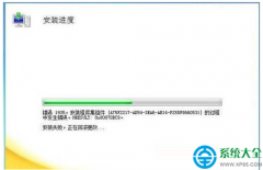 win10安装office提示错误1935怎么解决？